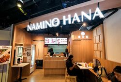 One Raffles Place (D1), Retail #485648551